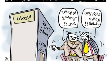البرلمان