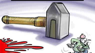 الخروج من المنزل