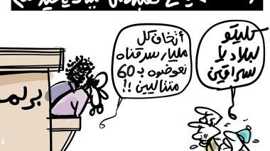 الطلبة