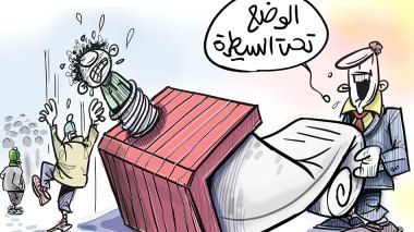 خطاب الحكومة