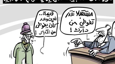 القوائم الانتخابية