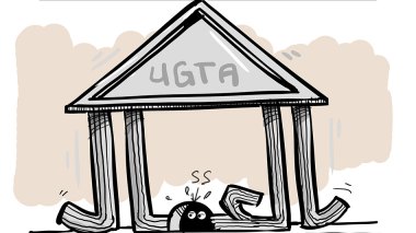 المركزية النقابية