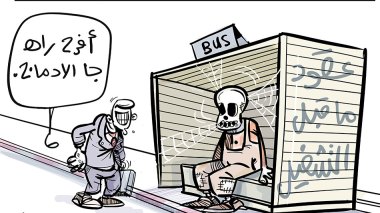 عقود ما قبل التشغيل