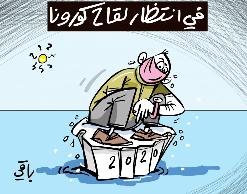 لقاح الكورونا