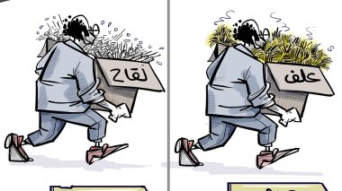اللقاح