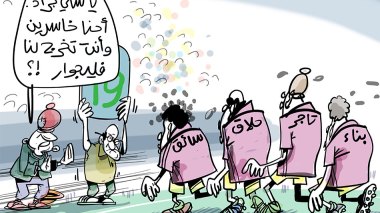 الحجر الصحي