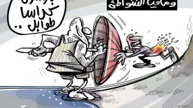 حال المواطن