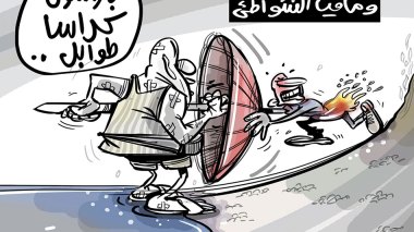 حال المواطن