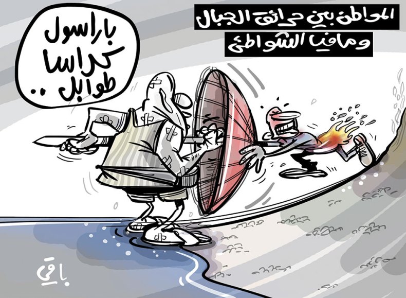 حال المواطن