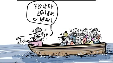 الحدود البحرية