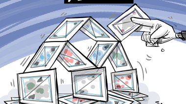 لجنة الحوار