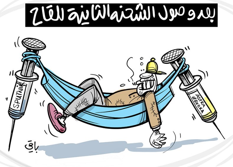 لقاح كورونا