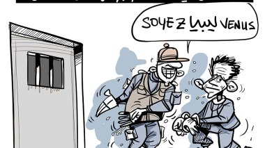 نيكولا ساركوزي