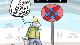 الجمعة 11