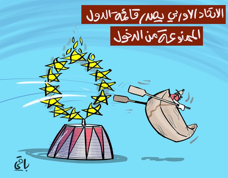 الاتحاد الأوروبي