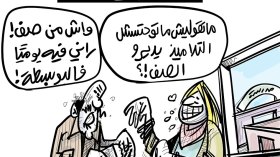 عيد المعلم 2020