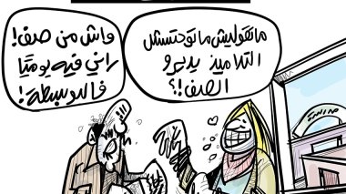 عيد المعلم 2020