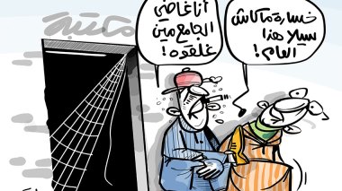 إلغاء معرض الكتاب