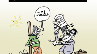 كاريكاتير العدد 3071