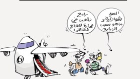 كاريكاتير العدد 4054