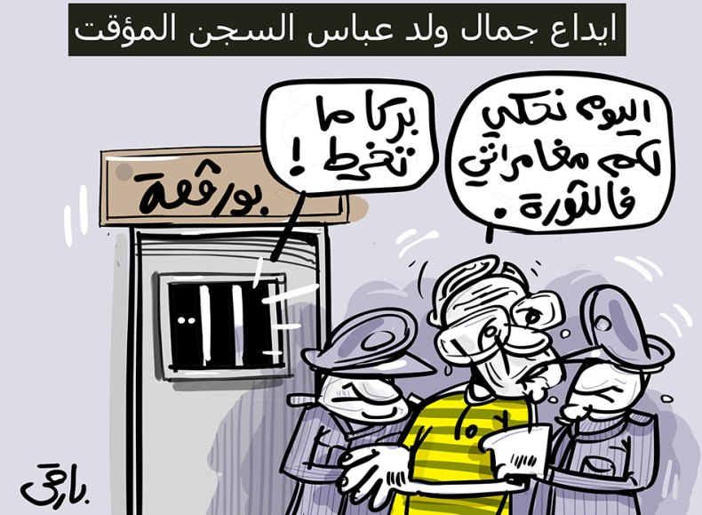 جمال ولد عباس