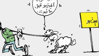 كاريكاتير العدد 3466