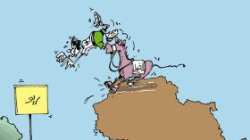 كاريكاتير العدد 4202