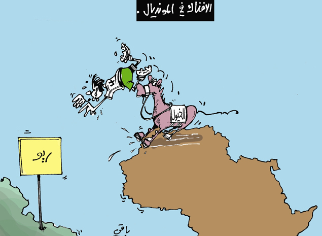 كاريكاتير العدد 4202