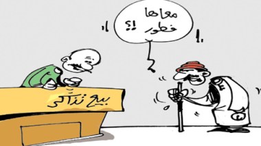 كاريكاتير العدد 3430