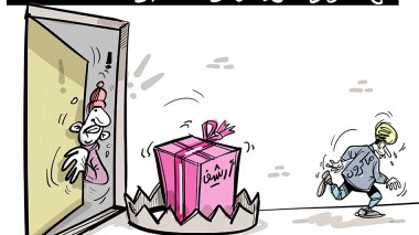 أرشيف الثورة الجزائرية