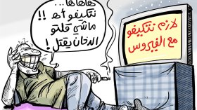 الحملات التحسيسية