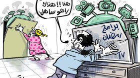 برامج رمضان