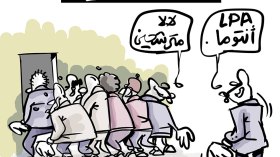 الاستمارات