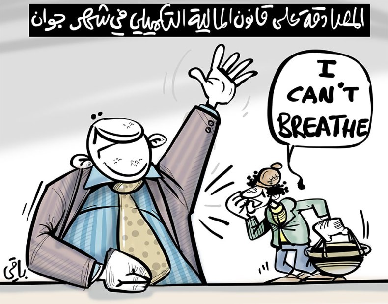 قانون المالية التكميلي