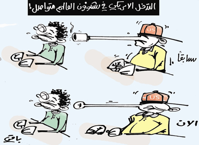 كاريكاتير العدد 4180