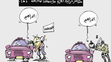 كاريكاتير العدد 4196