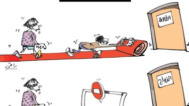 كاريكاتير العدد 4338