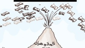 كاريكاتير العدد 2926