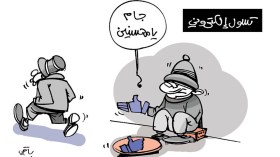 كاريكاتير العدد 5028