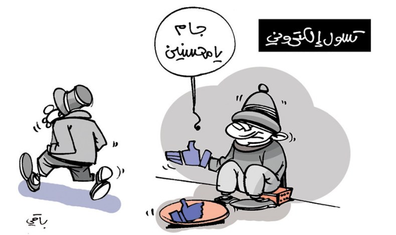 كاريكاتير العدد 5028