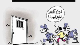 كاريكاتير العدد 3464