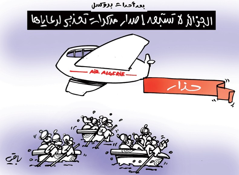 كاريكاتير العدد 5056