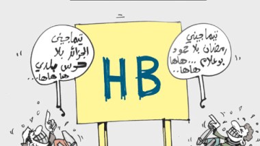 كاريكاتير العدد 3207