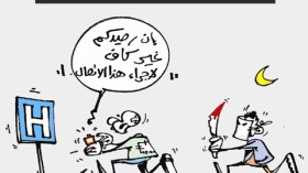 كاريكاتير العدد 3469