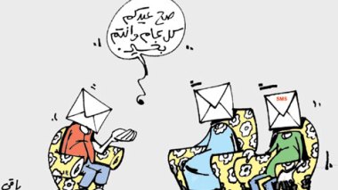 كاريكاتير العدد 3467