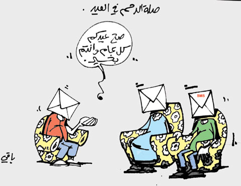 كاريكاتير العدد 3467