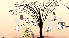 كاريكاتير العدد 2850