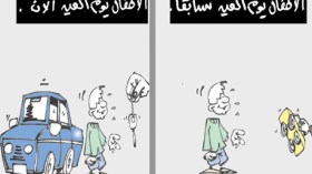 كاريكاتير العدد 3468