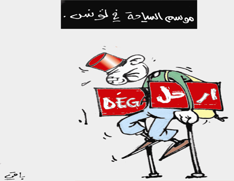 كاريكاتير العدد 3427