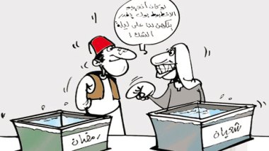كاريكاتير العدد 3002